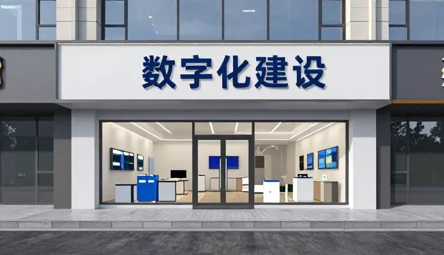 传输延迟如何推动数字化平台的演进